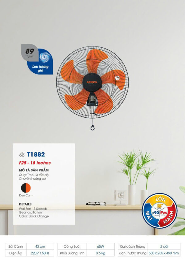 Quạt Treo Tường Công Nghiệp 4,5 Tấc Senko T1882