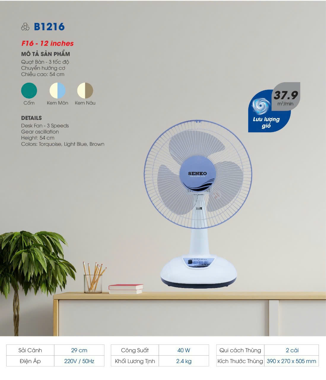 Quạt bàn B3 Senko B1216
